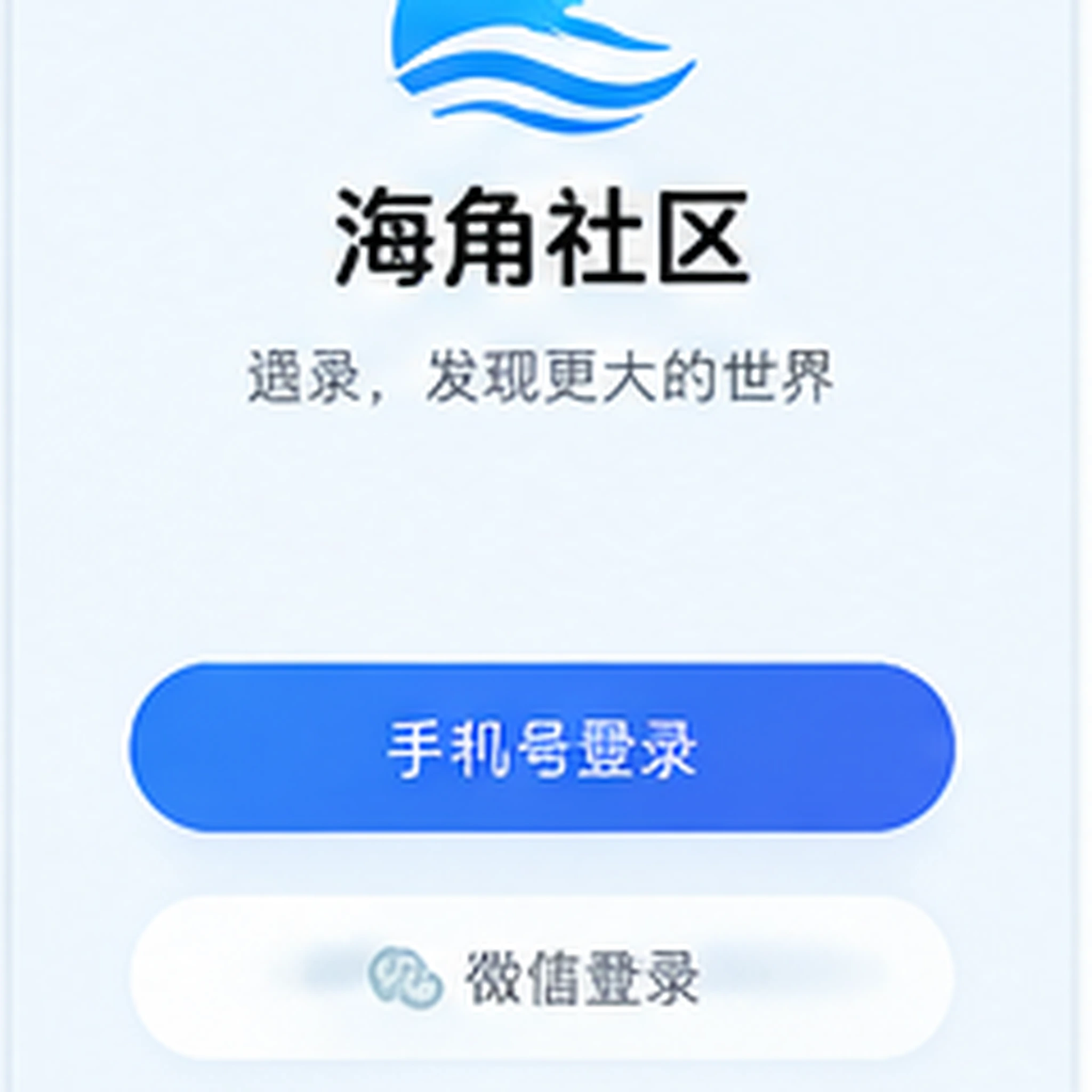 手机版 APP