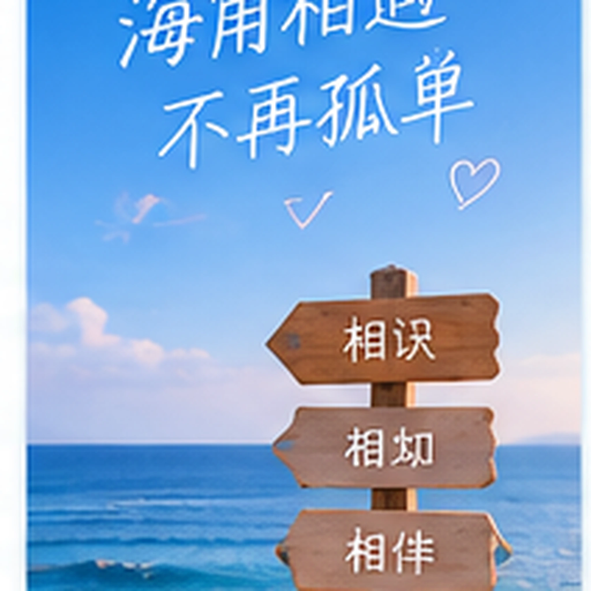 新路线骑行到河对岸