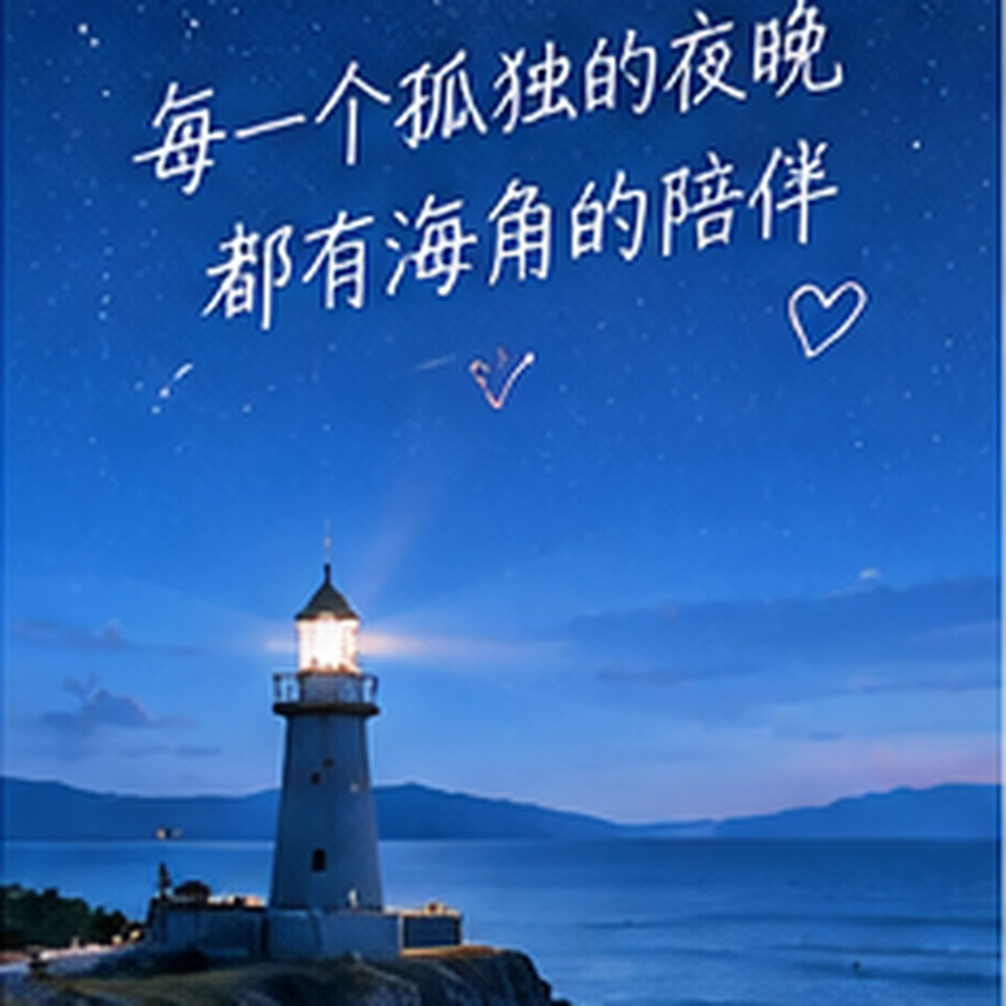 内容安全说明